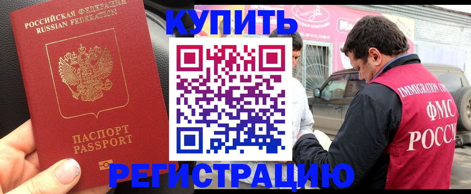 форма 3 в Норильске